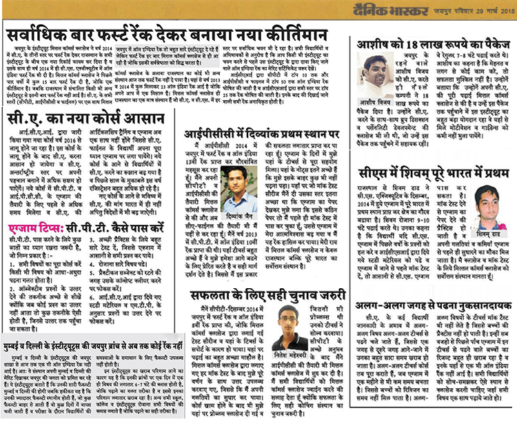 Mittal Commerce Classes, Jaipur Fee Structure, Reviews, Admissions at