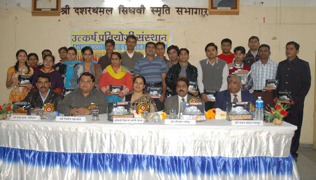 Utkarsh Classes, Jodhpur Fee Structure, Reviews, Admissions at